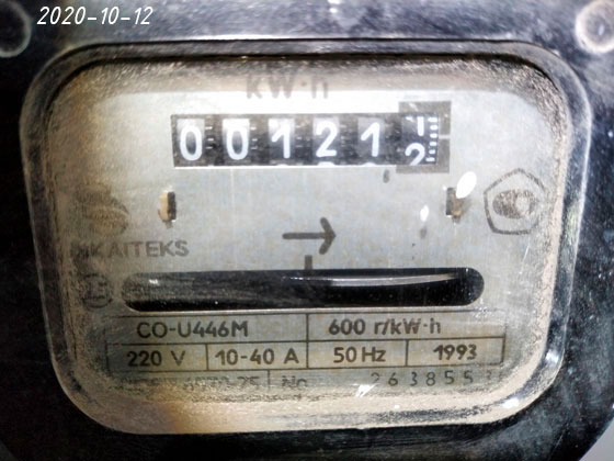 Предыдущий счетчик