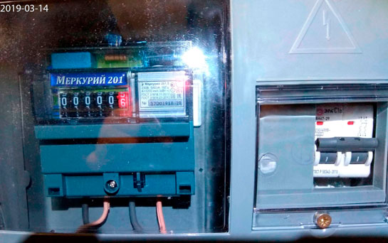 Актуальный счетчик