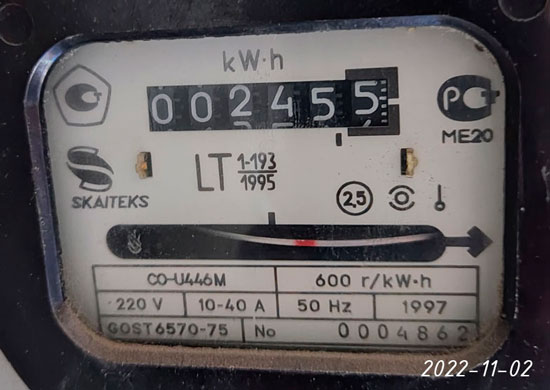 Предыдущий счетчик